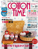 Cotton Time 2011-01