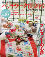 Patchwork Club No.83 2011-05