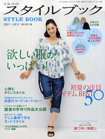 MRS Style Book 2011-05