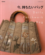 Daily Patchwork Bag