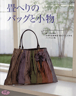 Japanese traditional material, made bags and accessories