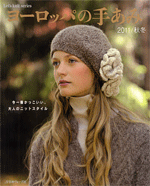 Hand-knit European Fall 2011 Cool at the moment, adult knit style
