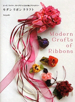 Modern Crafts of Ribbons