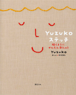 Easy to draw stitch embroidery YUZUKO