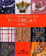 Bead embroidery motif 100