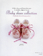 Happy baby shoes collection calls, embroidery Occasion Gifts