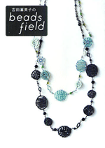 Kimiko Yoshida beads field 
