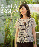 Fashionable crochet 3 Spring-Summer 2012