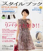 Mrs. Style Book 2012-05 May
