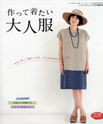 Adult summer clothes 2012-07