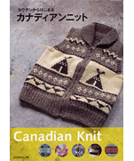 Canadian knit