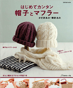 Hat & scarf (easy for the first time)