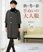 Hand sewing adult clothes Design easy Autumn, winter and spring