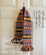 The Work of Shetland Knitters Fair Isle