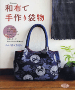 How to make handmade bags of Kimono fabrics