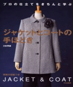 ABC of jackets and coats