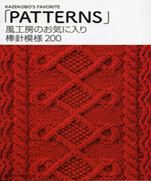 Favorites 200 needle pattern