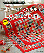 Japan Quilt Log Cabin 