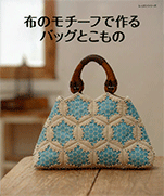 Bags and Accessories Motif made from fabric