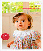 0-24 months baby clothes handmade mama