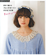 French Girly Crochet Collars and Tippets