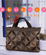Daily Patchwork Bag