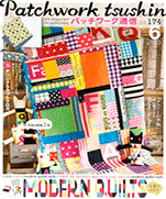 Patchwork Quilt tsushin 2013-6 174 May