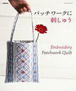 Embroidery Patchwork Quilt