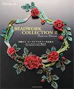 BEADWORK Collection II Masako Saito beads