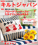 Quilts Japan 2013-7