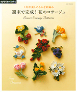 Flower corsage Crochet