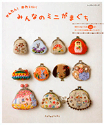 Easy! Cute! 100 points handmade mini pouch!