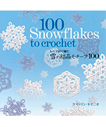 100 Motif Snowflaces Crochet