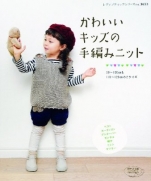 Hand-knitted Cute Kids 90 ~ 100cm & 110 ~ 120cm size