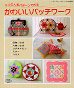 Lovely patchwork make with popular pattern 5