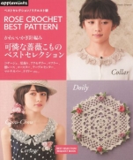 Lovely rose accessory Best crochet pattern