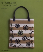 Handmade bag of beads embroidery