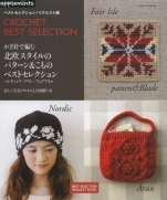 Nordic Aran Fair Isle Crochet Best Selection! 