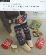 rochet and knitting Hand & wrist & leg warmers