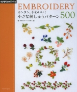 Small embroidery pattern 500