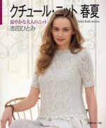 Knit Couture Spring-Summer