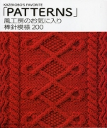 Knitting needle pattern 200