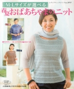 Grandmother knit spring and summer M  L size