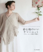 Spring-Summer linen cotton knit-wear