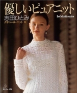 Couture knit (9)