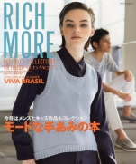 Rich More Best Eyes Collection VOL. 119 (Summer 2014)
