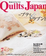 Quilts Japan 2005-07