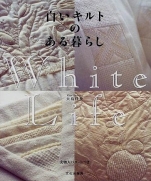 Living with white quilt