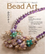 Bead Art vol.7 2013 Fall