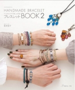 Handmade stylish bracelet BOOK 2